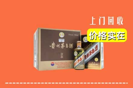 迪庆回收彩釉茅台酒